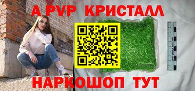 mdpv Рязань