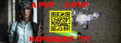 кристаллы Севастополь