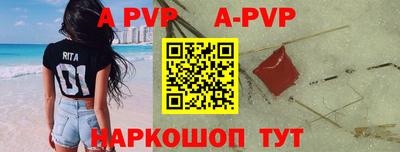 mdpv Рязань