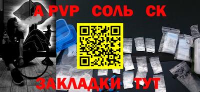 гидропоника Свободный