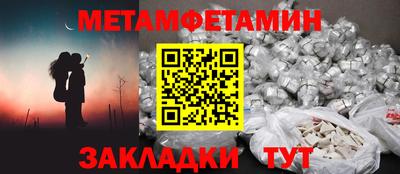 эйфоретик Рыбинск