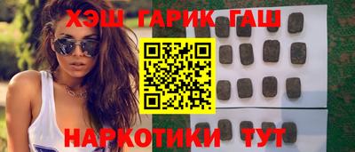 кристаллы Севастополь