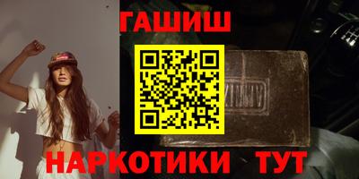 эйфоретик Рыбинск