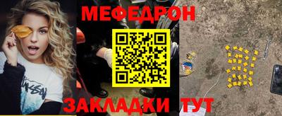 эйфоретик Рыбинск