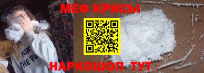 кристаллы Севастополь