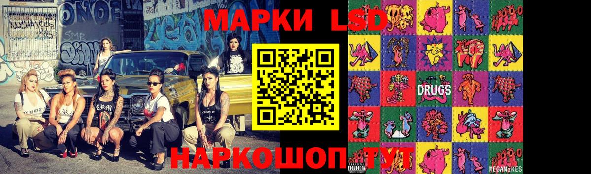 Серов  ЛСД экстази ecstasy  Лсд 25 экстази  Вход с VPN  LSD-25 экстази ecstasy 
