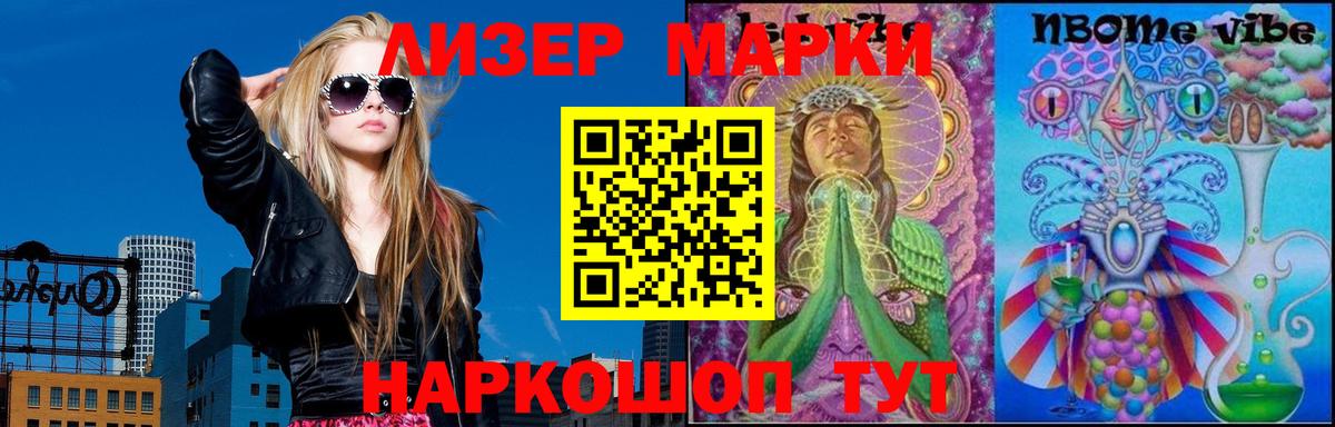 ЛСД экстази кислота Серов