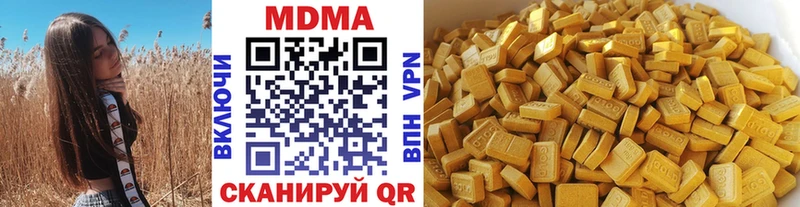 МДМА молли  Серов 