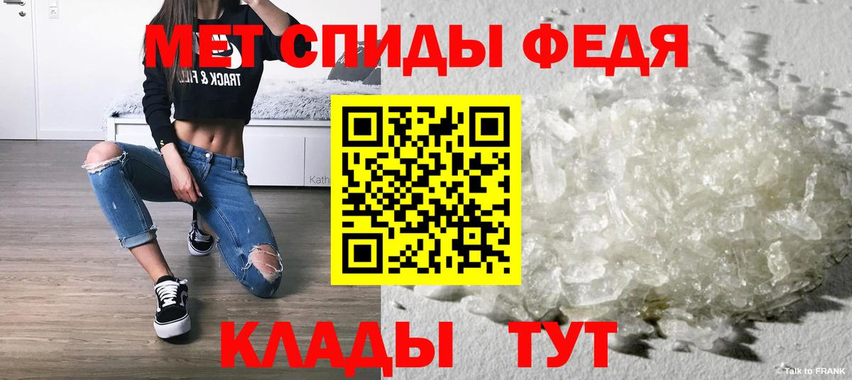МЕТАМФЕТАМИН  Вход с VPN  Серов  МЕТАМФЕТАМИН винт 
