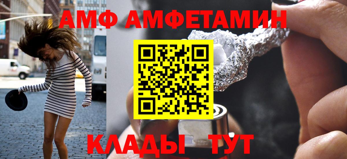 Первитин Methamphetamine Серов
