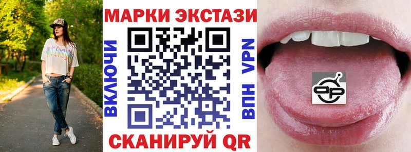 Наркотические марки 1,5мг  закладки  Серов 