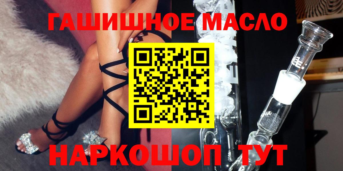 ТГК жижа Серов