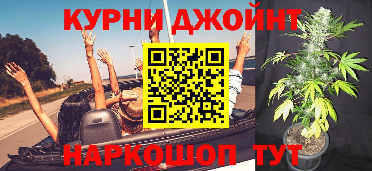 Бошки марихуана Ganja  Канабис MAZAR  Конопля планчик  МАРИХУАНА Bruce Banner  Вход с VPN  Серов 
